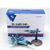 Thumbnail for 1/72 Scale Russia SU-34 (SU34) Flanker Combat Airplane Model