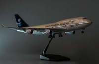 Thumbnail for Saudi Arabia Boeing 747 Airplane Model (1/160 Scale - 47CM)