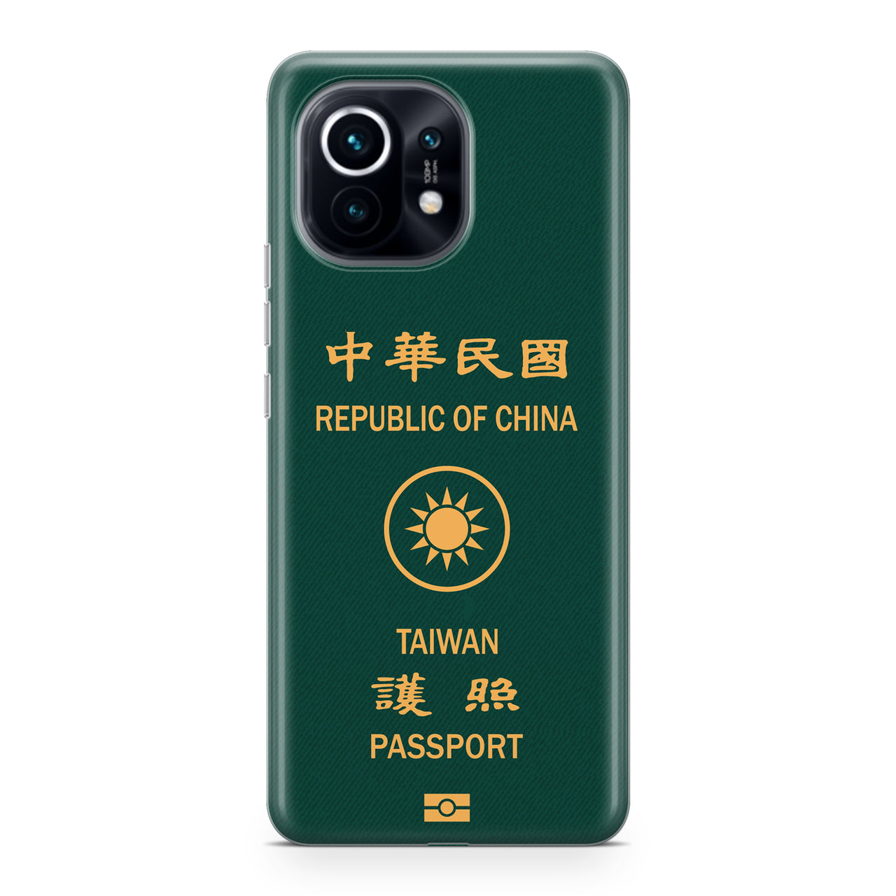 Taiwan Passport Designed Xiaomi Cases