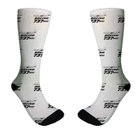 Thumbnail for The Boeing 737Max Designed Socks