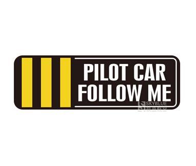 Reflective Pilot Car Follow Me & Police Air Marshal & Air Hostess Stickers